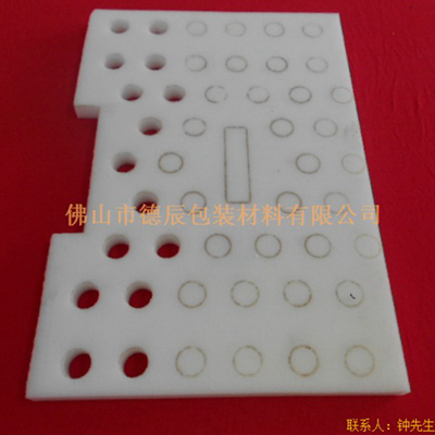 佛山市德辰包裝材料有限公司專業(yè)生產(chǎn)定位包裝海綿，歡迎來電咨詢。