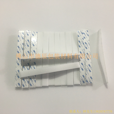 佛山市德辰海綿專業(yè)生產(chǎn)防護(hù)面罩海綿條，我們用專業(yè)的設(shè)備快速生產(chǎn)完美的產(chǎn)品，從而快速解決您的出貨需求。